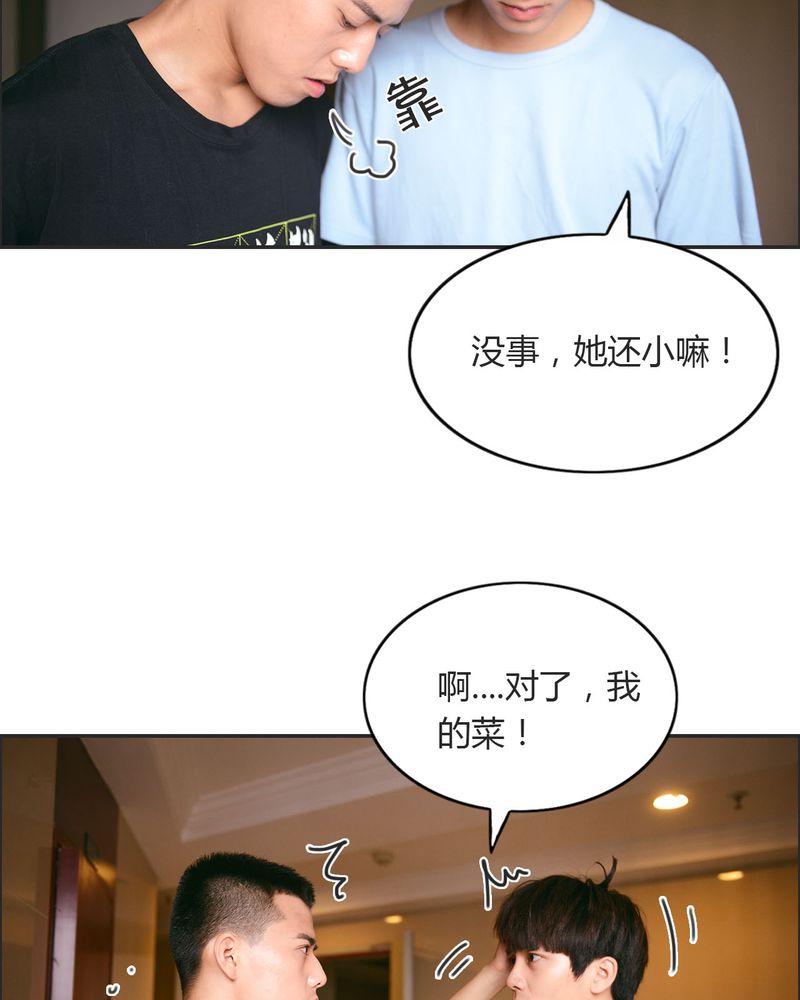 第25章：抽烟有毒16