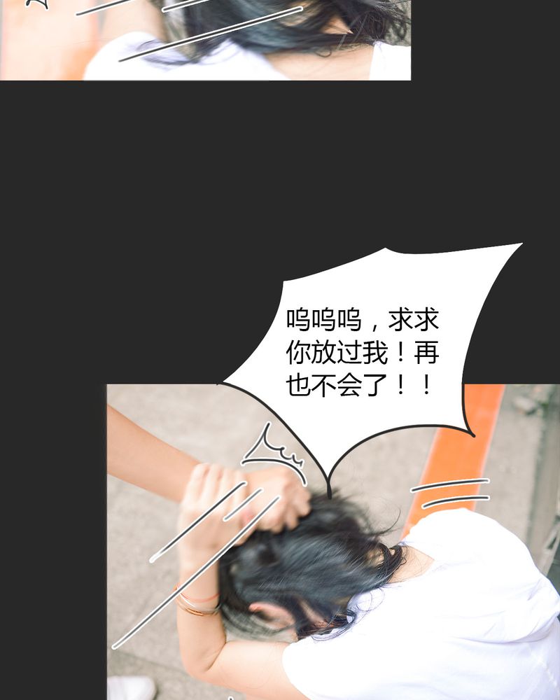 第17章：回忆有毒21