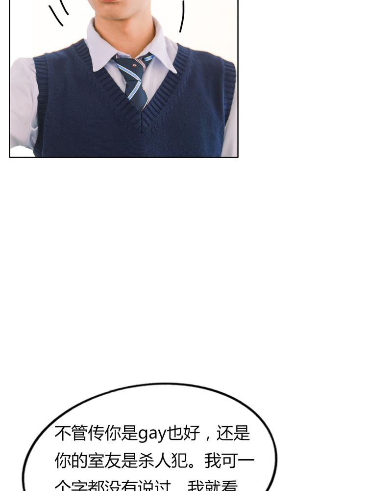 第37章：真相有毒17