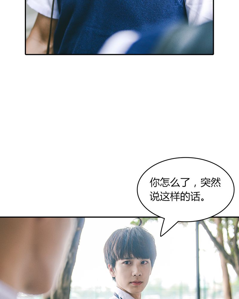 第9章：抱抱有毒18