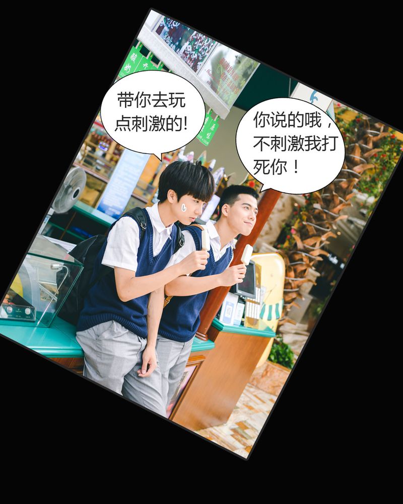 第15章：这酒有毒16
