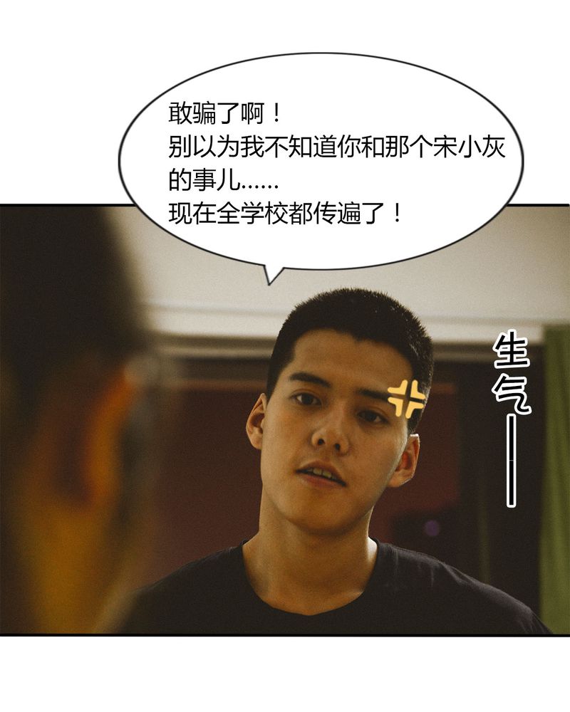 第32章：取向有毒20