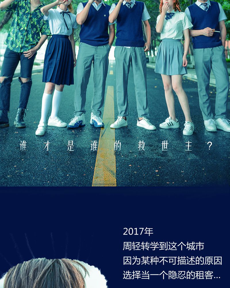 第1章：预告1
