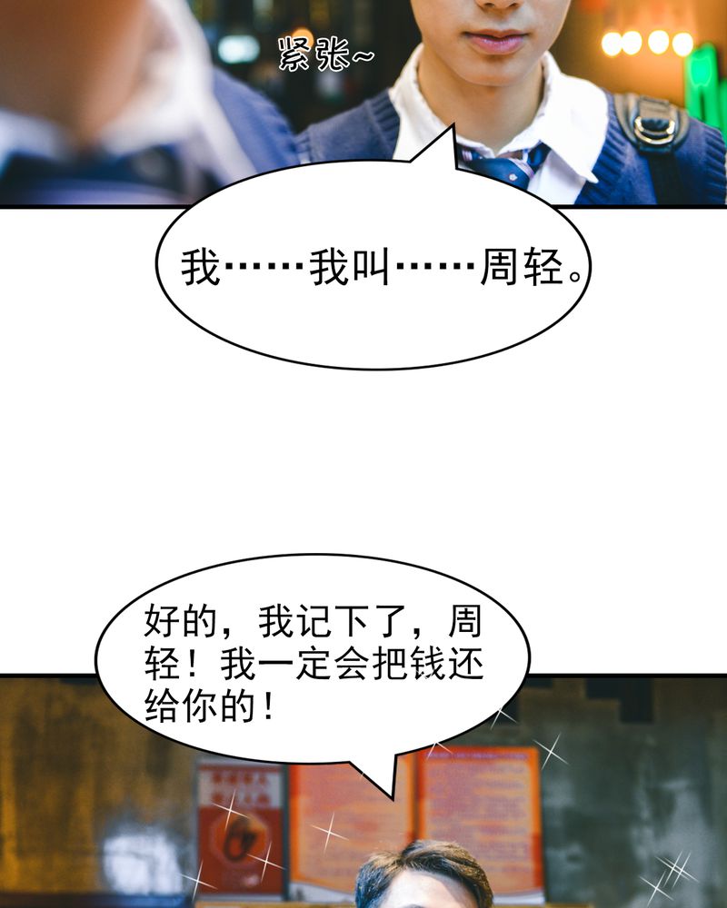第5章：偶遇有毒7