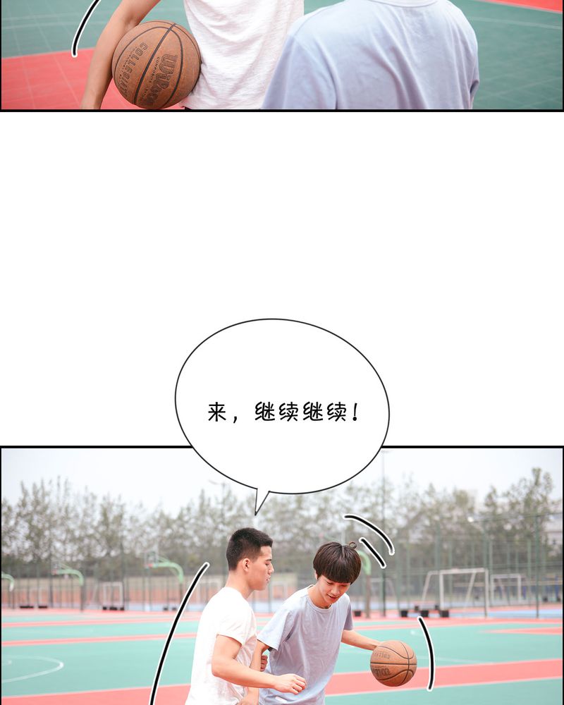 第21章：篮球有毒41