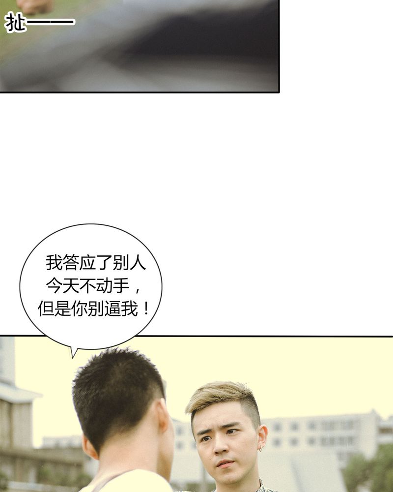 第45章：吵架有毒11