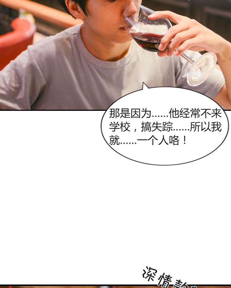 第27章：约会有毒16