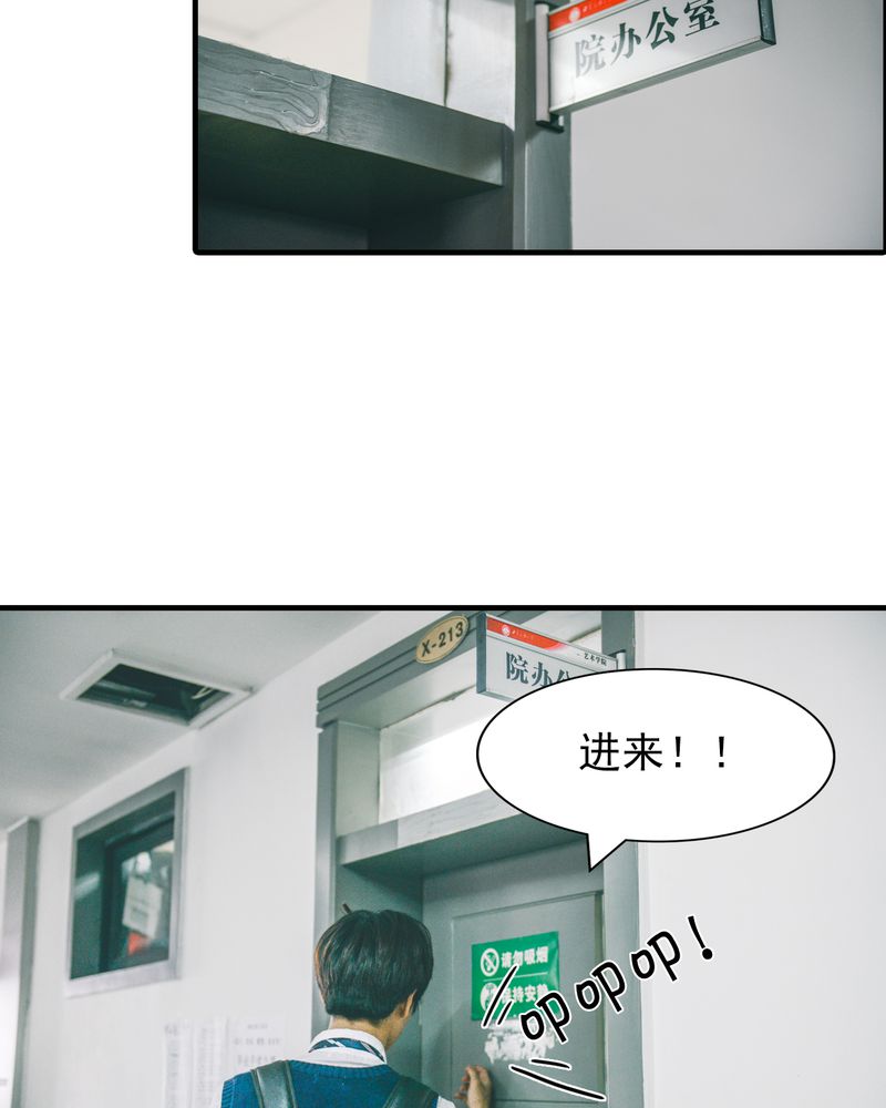 第5章：偶遇有毒24