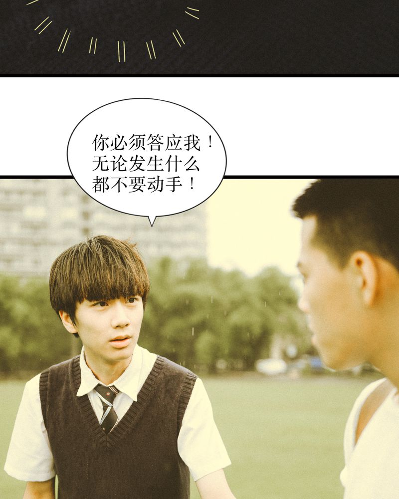 第47章：苏醒有毒5