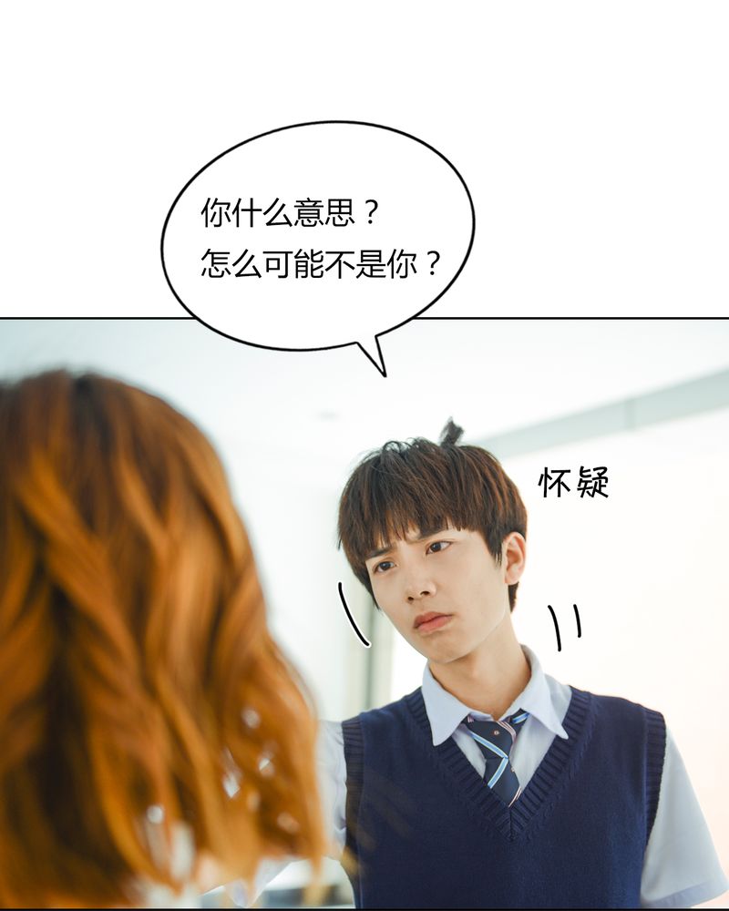 第37章：真相有毒13