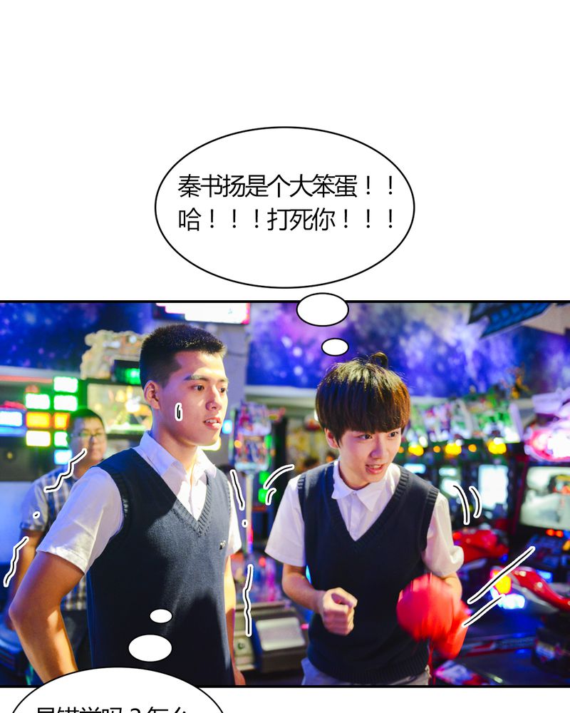 第11章：电玩有毒31