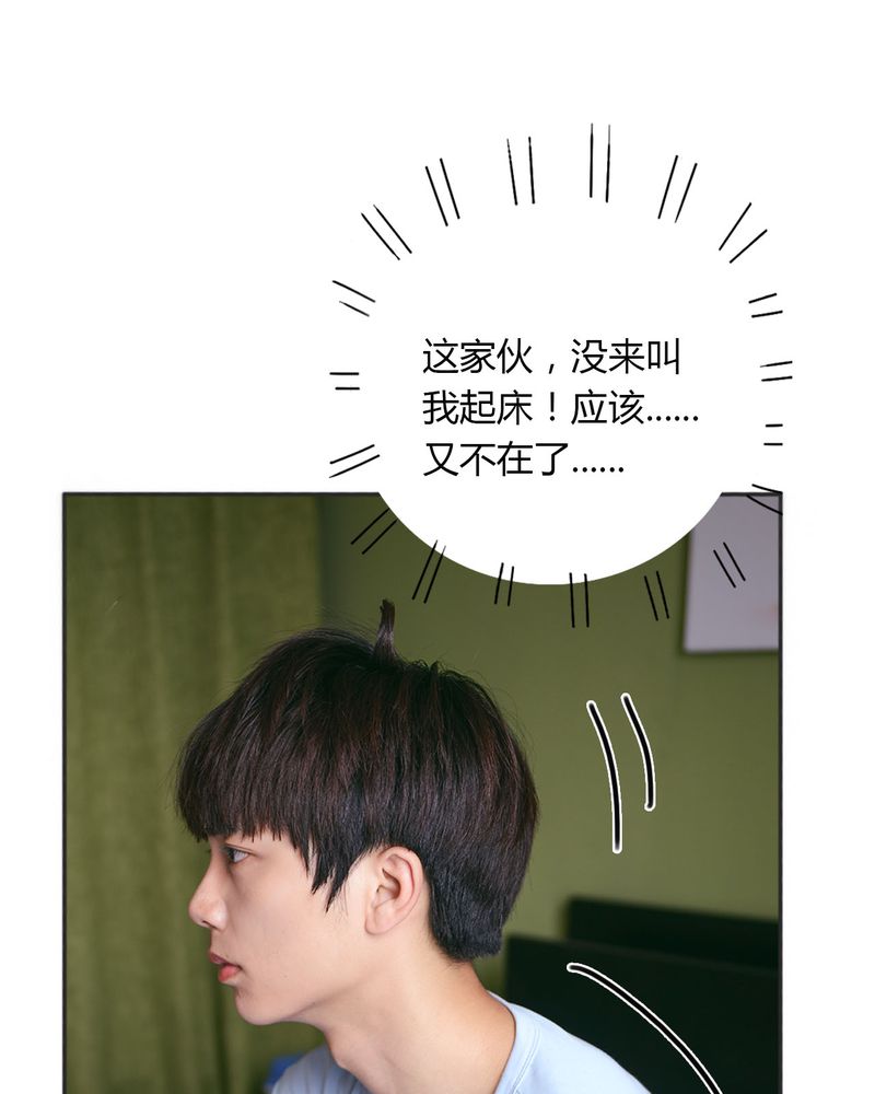 第22章：好友有毒18