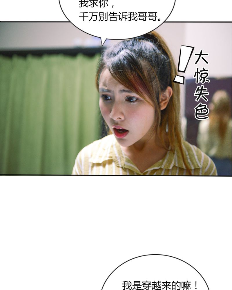 第40章：怀孕有毒29