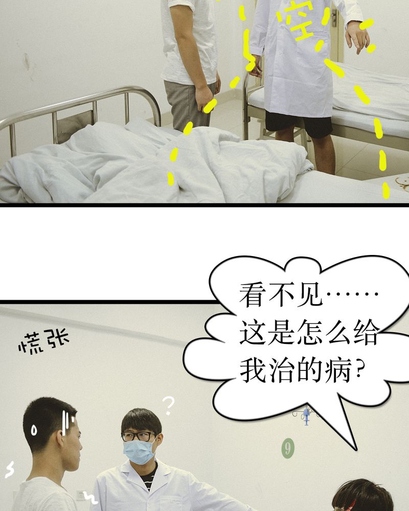 第48章：离别有毒9