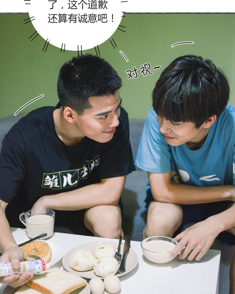 第18章：暴力有毒29