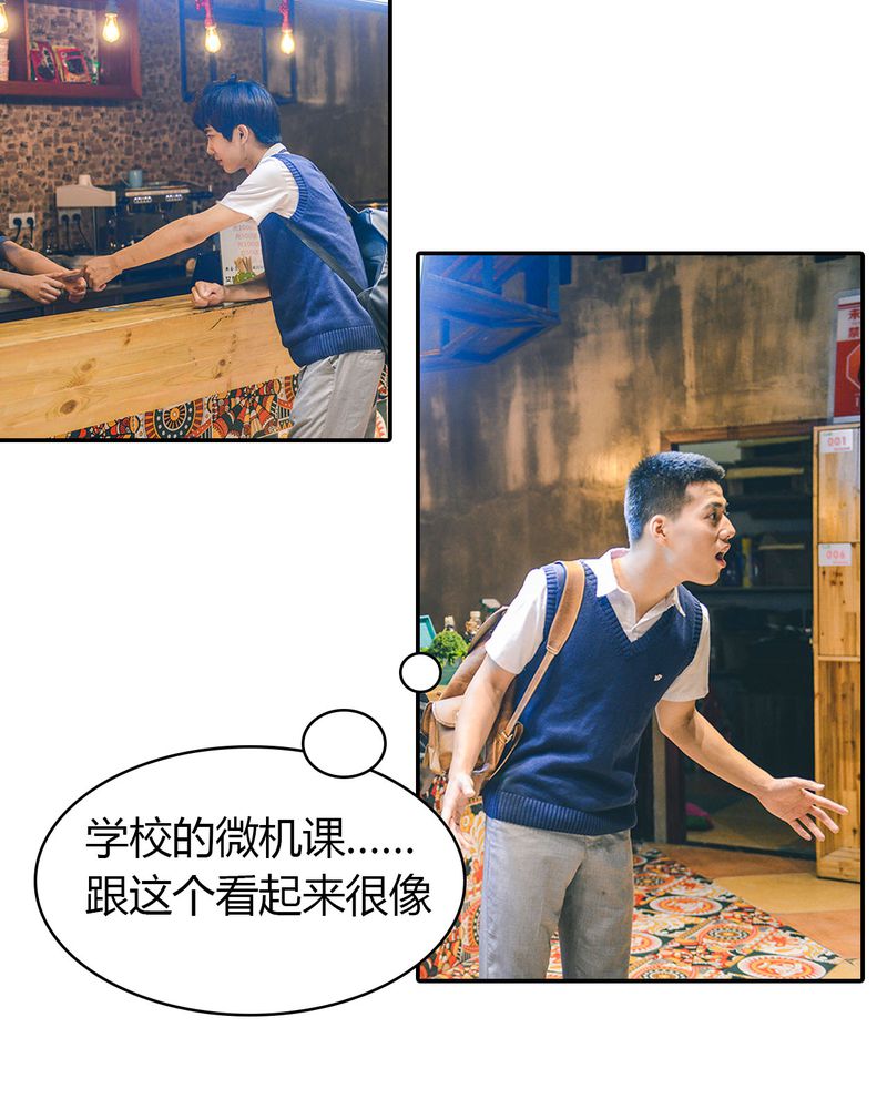 第4章：逃学有毒53