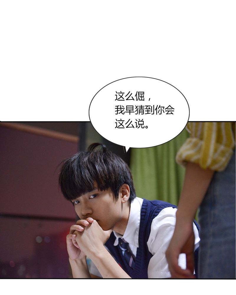 第40章：怀孕有毒34