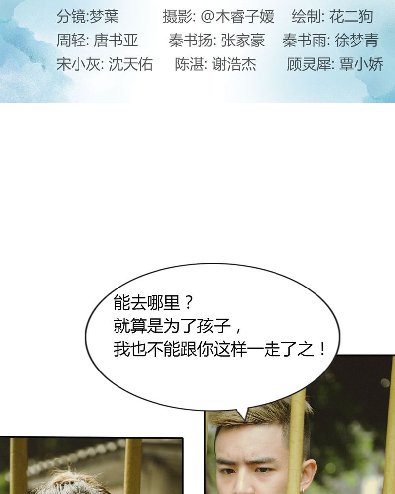 第44章：情书有毒1