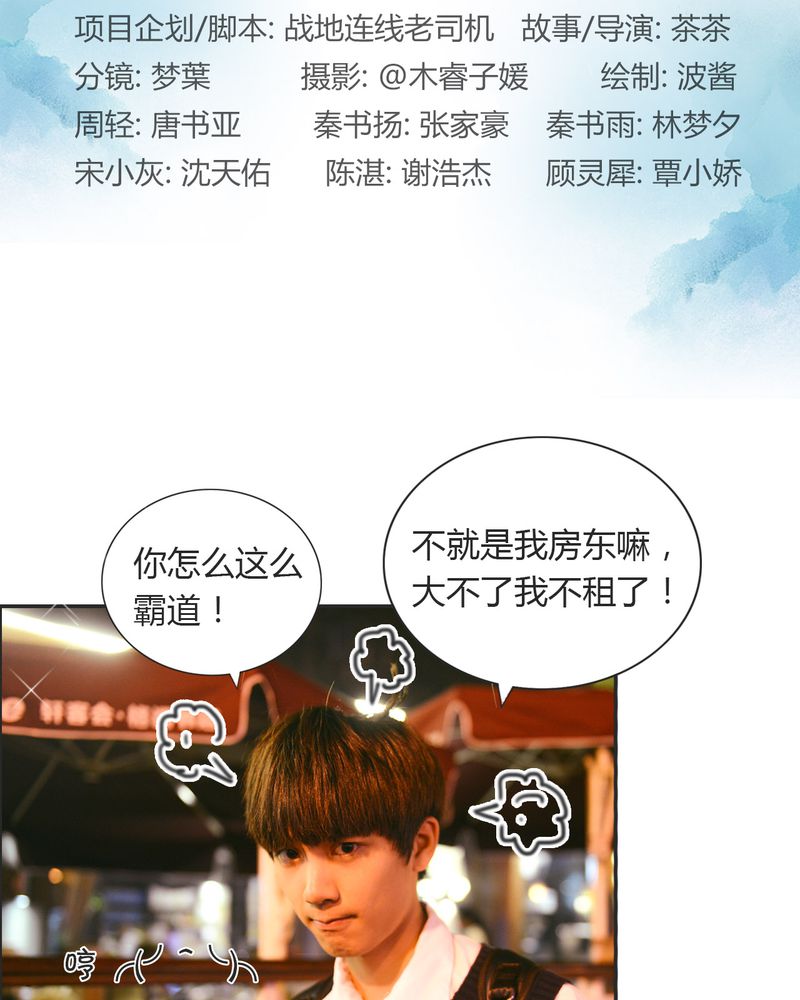 第21章：篮球有毒1