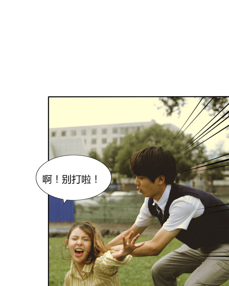 第45章：吵架有毒33