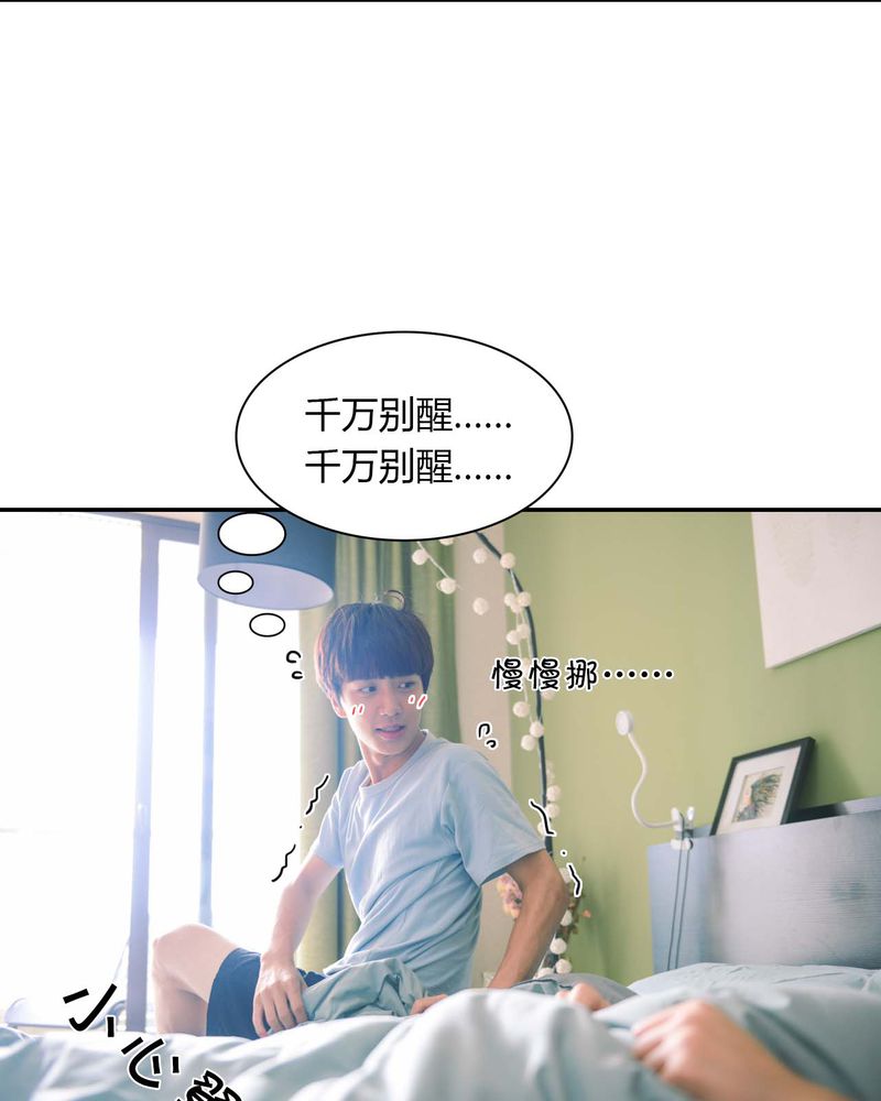 第24章：亲吻有毒6