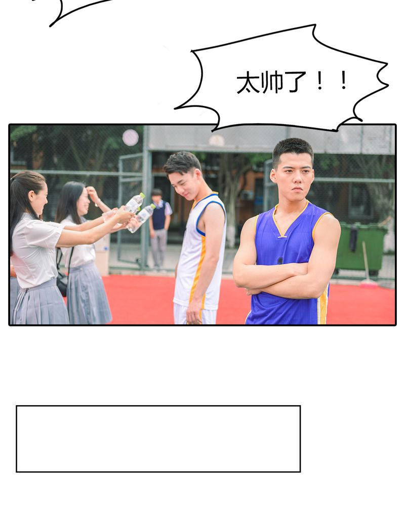第7章：队长有毒28