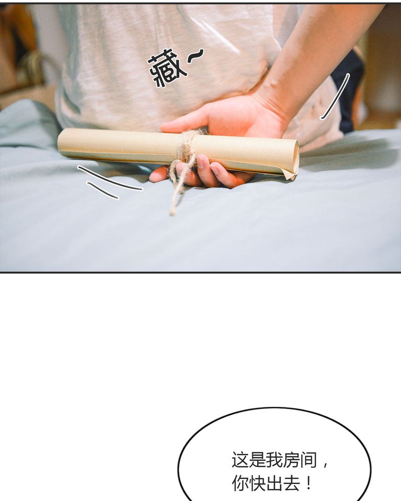 第18章：暴力有毒15