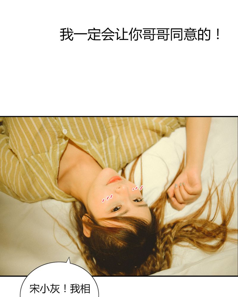 第33章：开房有毒12