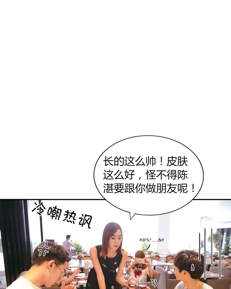 第27章：约会有毒22