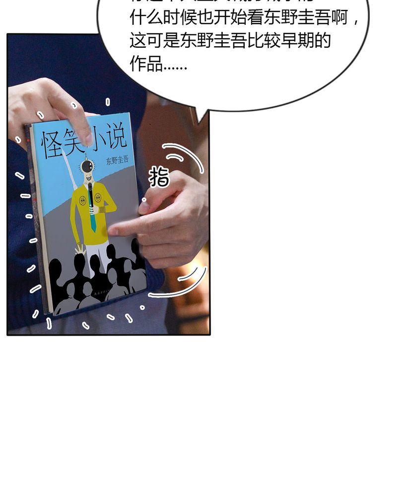 第40章：怀孕有毒14