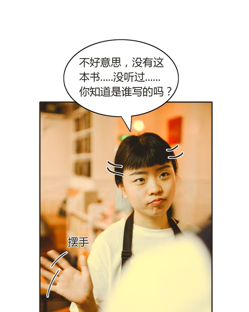第13章：穿越有毒24