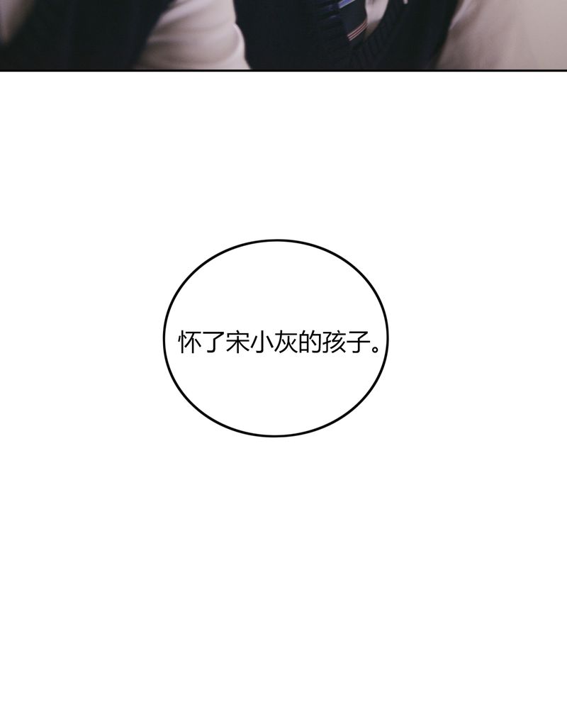 第41章：翻脸有毒42