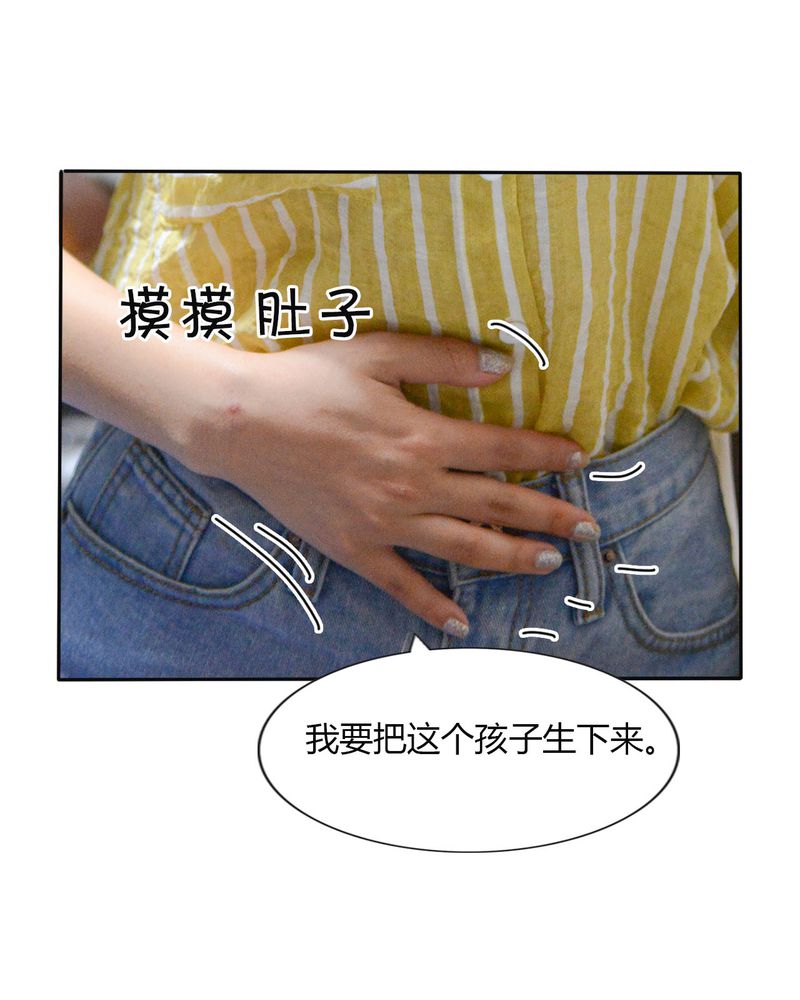 第40章：怀孕有毒31