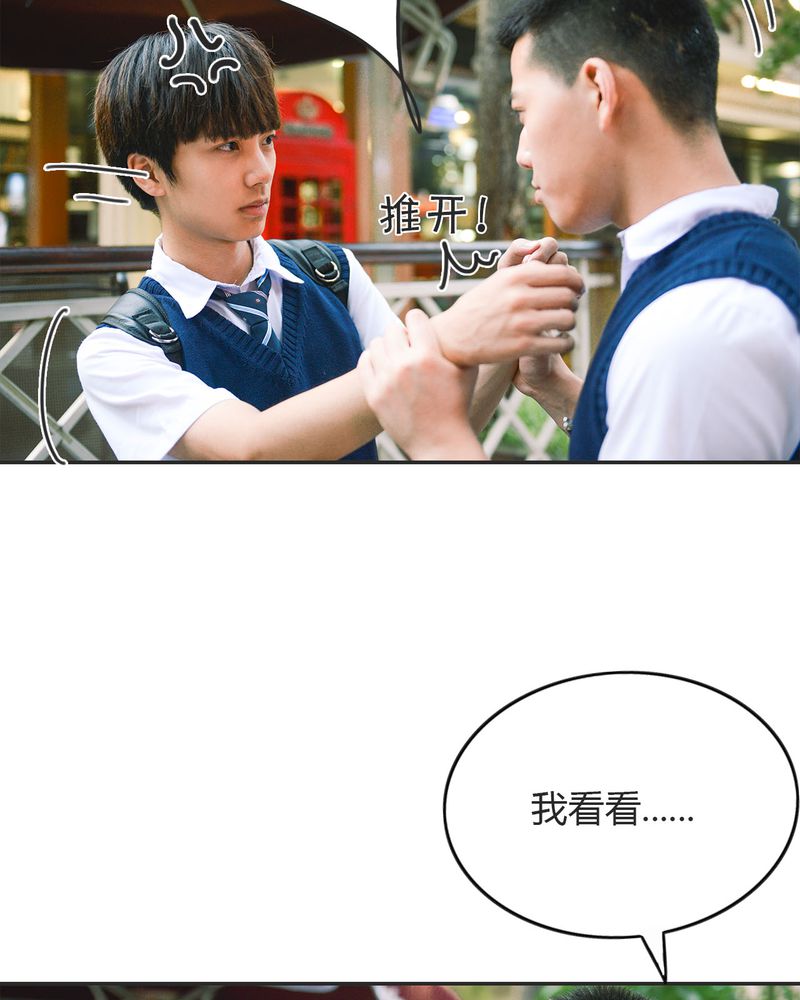 第20章：伤口有毒33