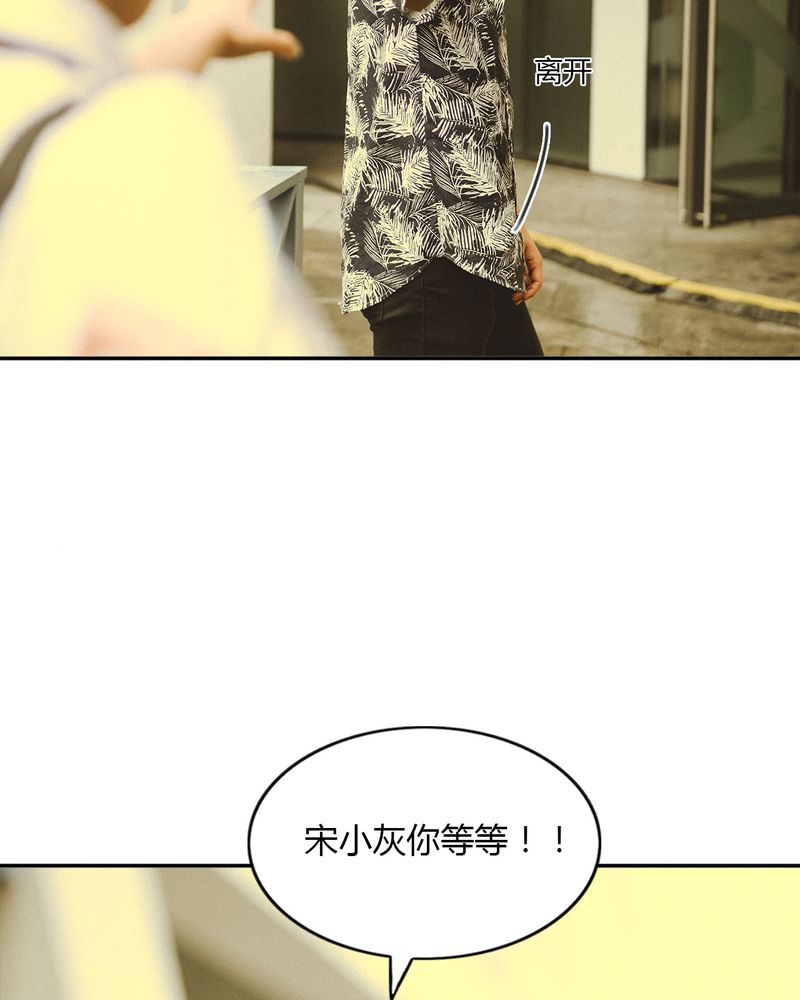 第14章：吵架有毒9