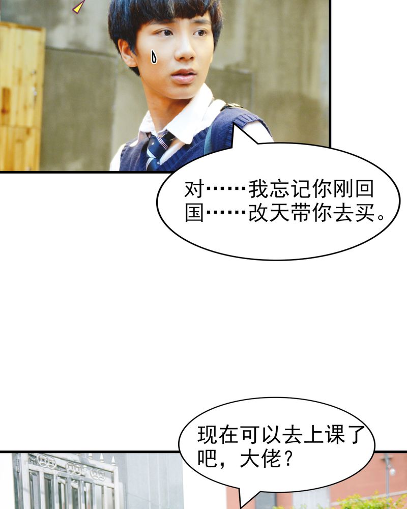 第5章：偶遇有毒14