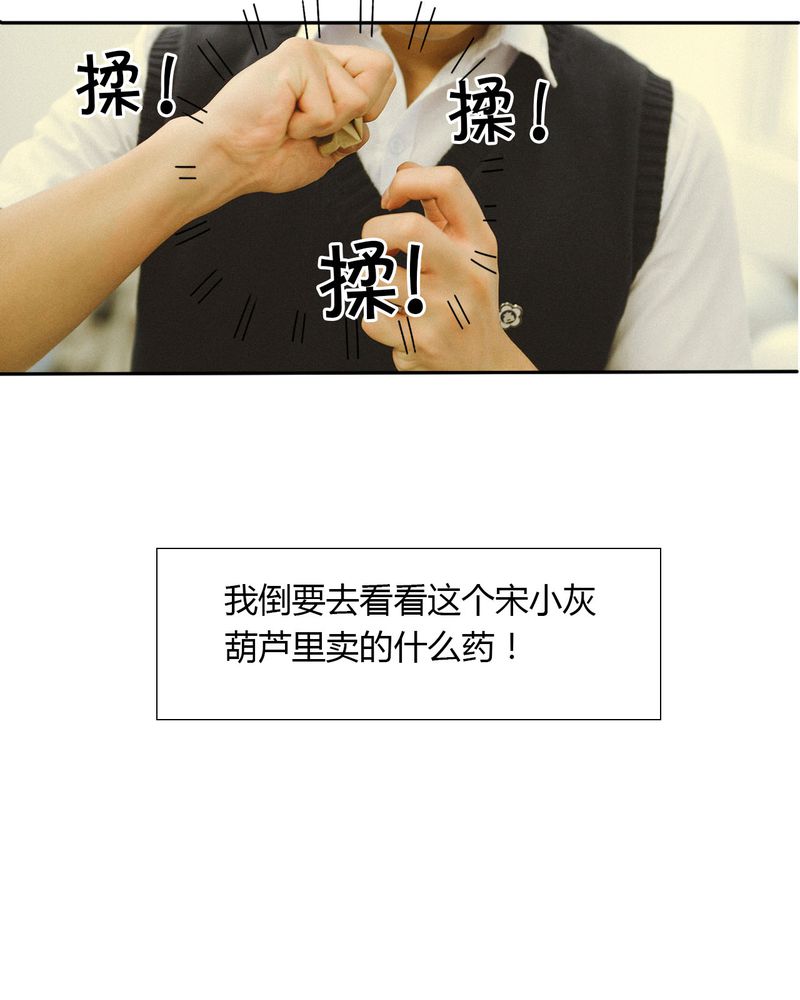 第44章：情书有毒17