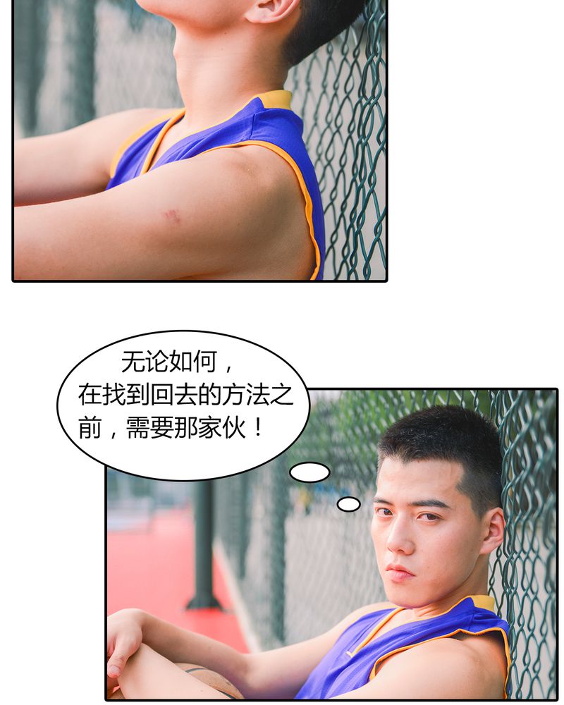 第7章：队长有毒30
