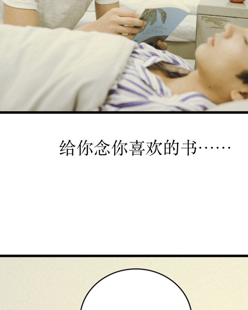 第47章：苏醒有毒21