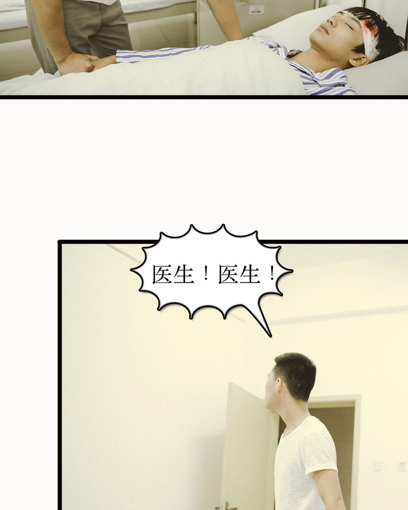 第47章：苏醒有毒32