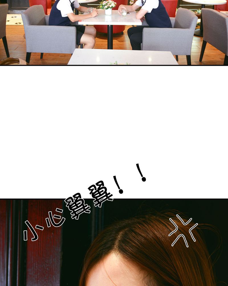 第36章：谣言有毒13
