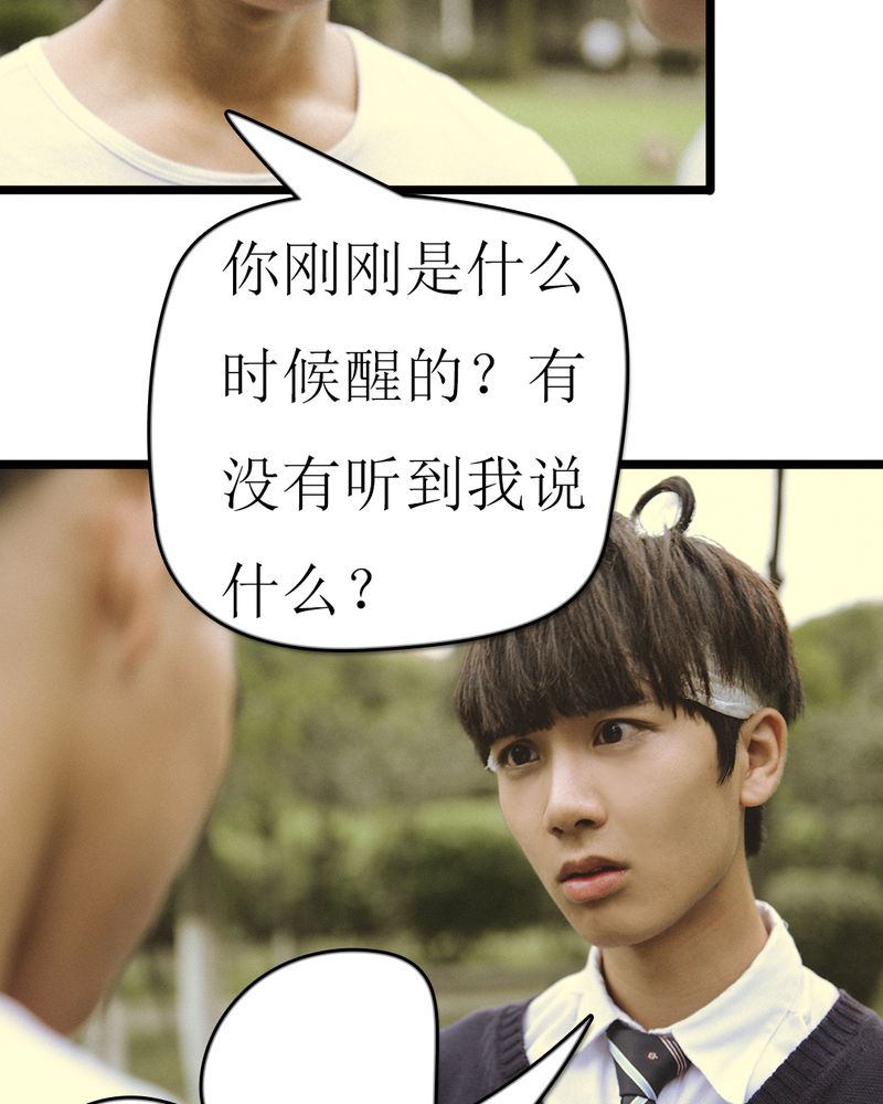 第48章：离别有毒27
