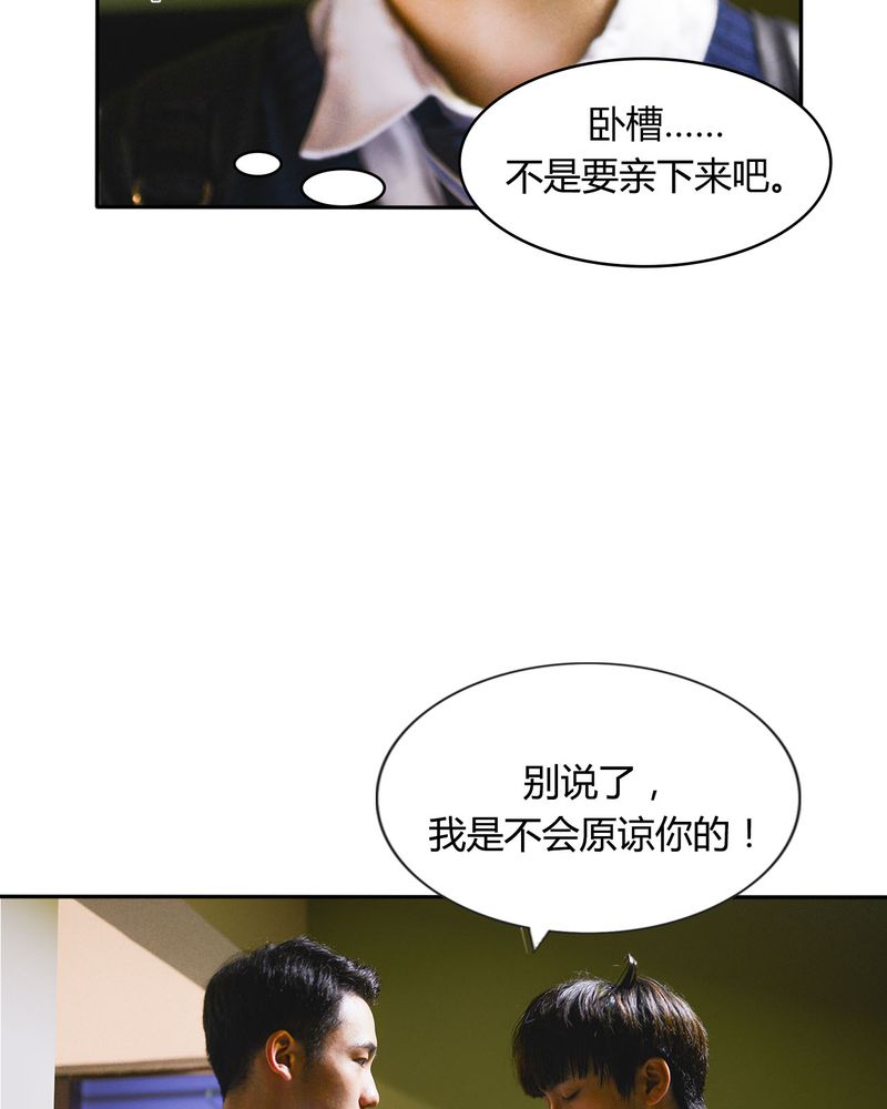 第38章：强吻有毒27