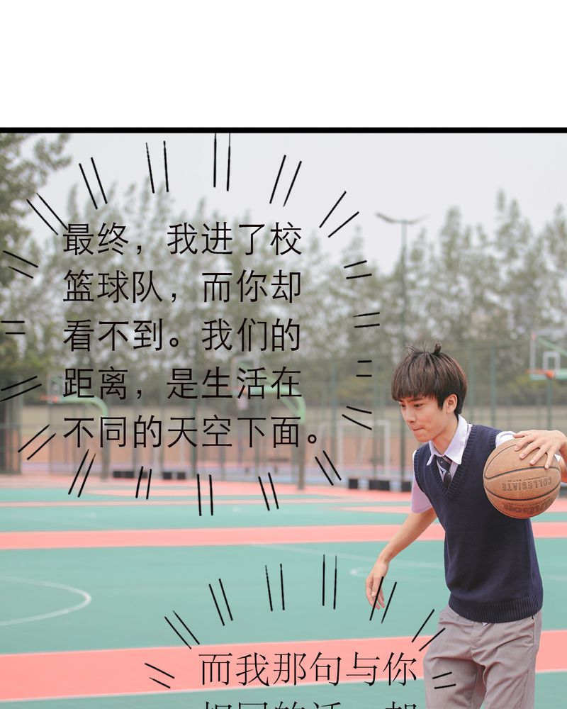 第49章：结局有毒21