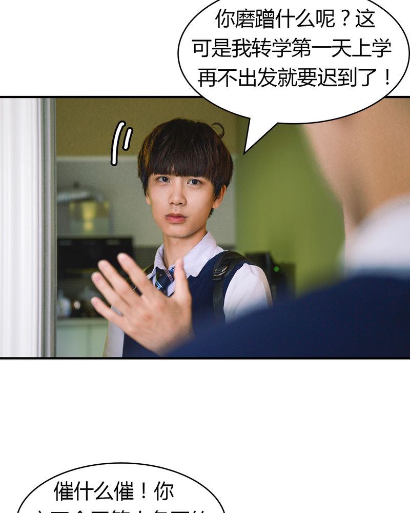 第4章：逃学有毒2