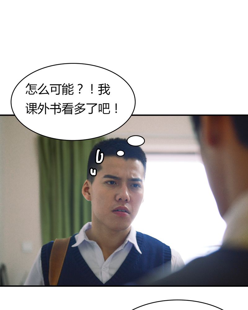 第4章：逃学有毒1