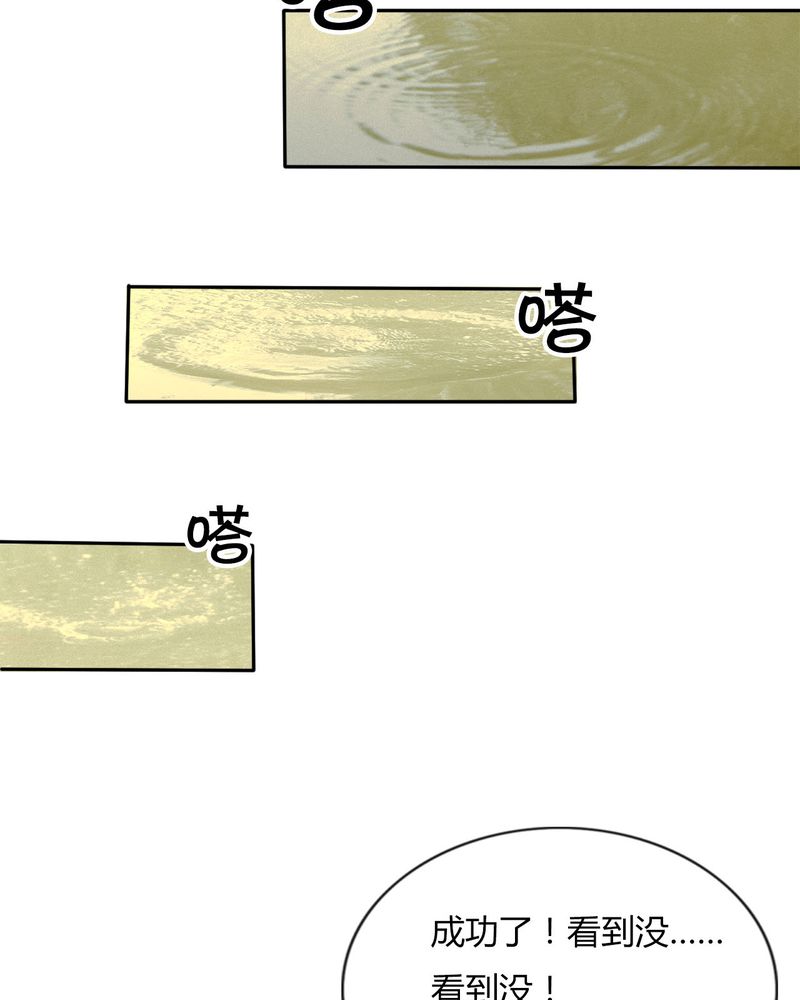 第43章：石子有毒27
