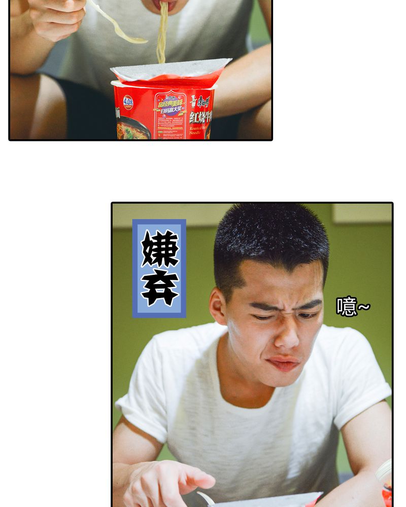 第3章：游戏有毒21