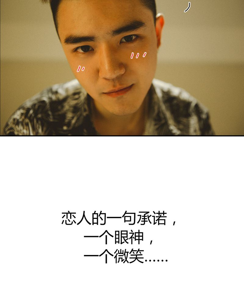 第33章：开房有毒18