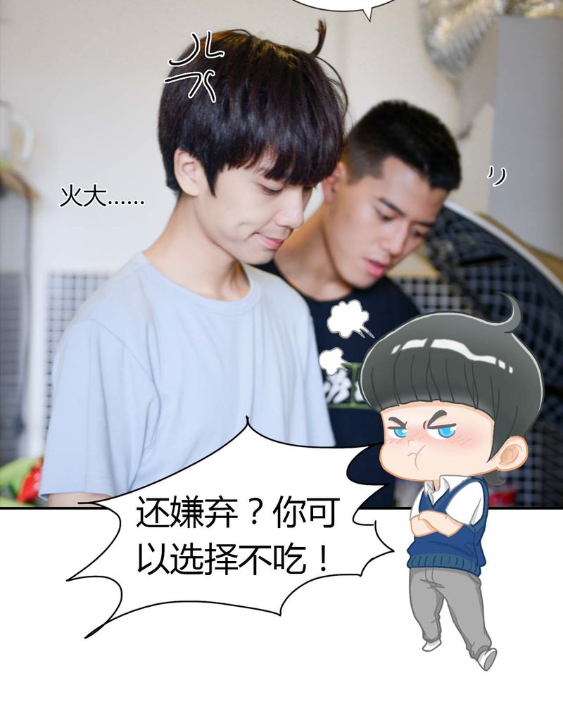第24章：亲吻有毒29